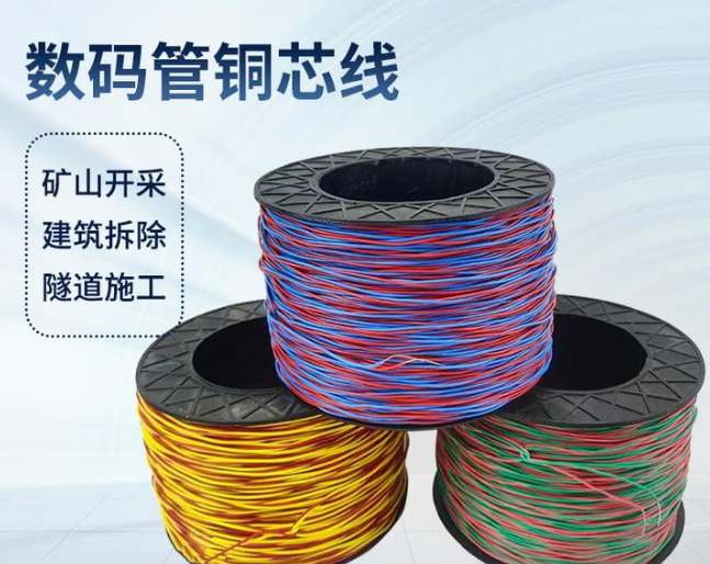 鄄城如何正确使用放炮线爆破母线