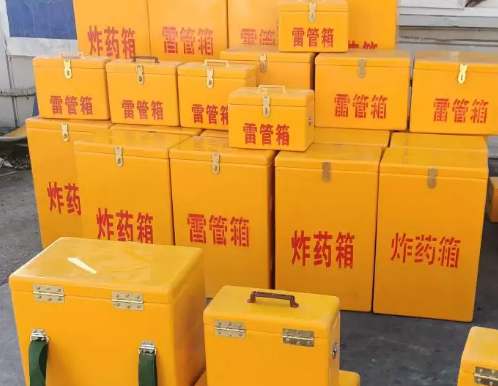 鄄城炸药箱雷管箱具体有什么用处？