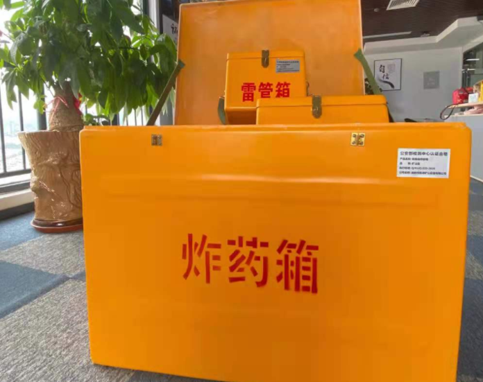 鄄城玻璃钢炸药箱雷管箱的优势在哪里？