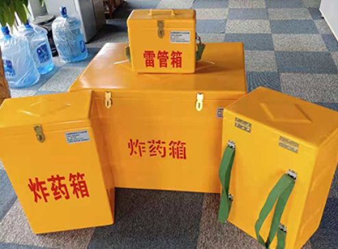 鄄城玻璃钢炸药箱如何保证爆破物品存放的安全？