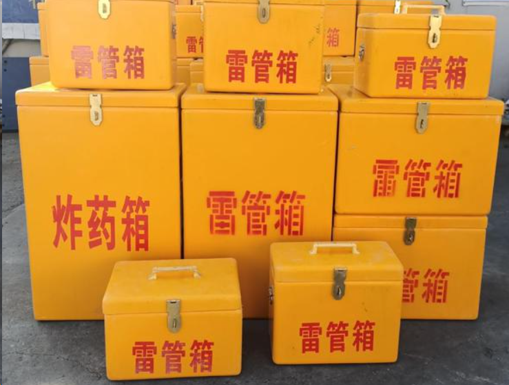鄄城如何区分炸药箱与雷管箱？
