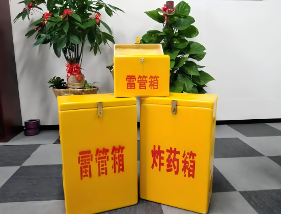 鄄城玻璃钢炸药箱与普通炸药箱有什么区别？