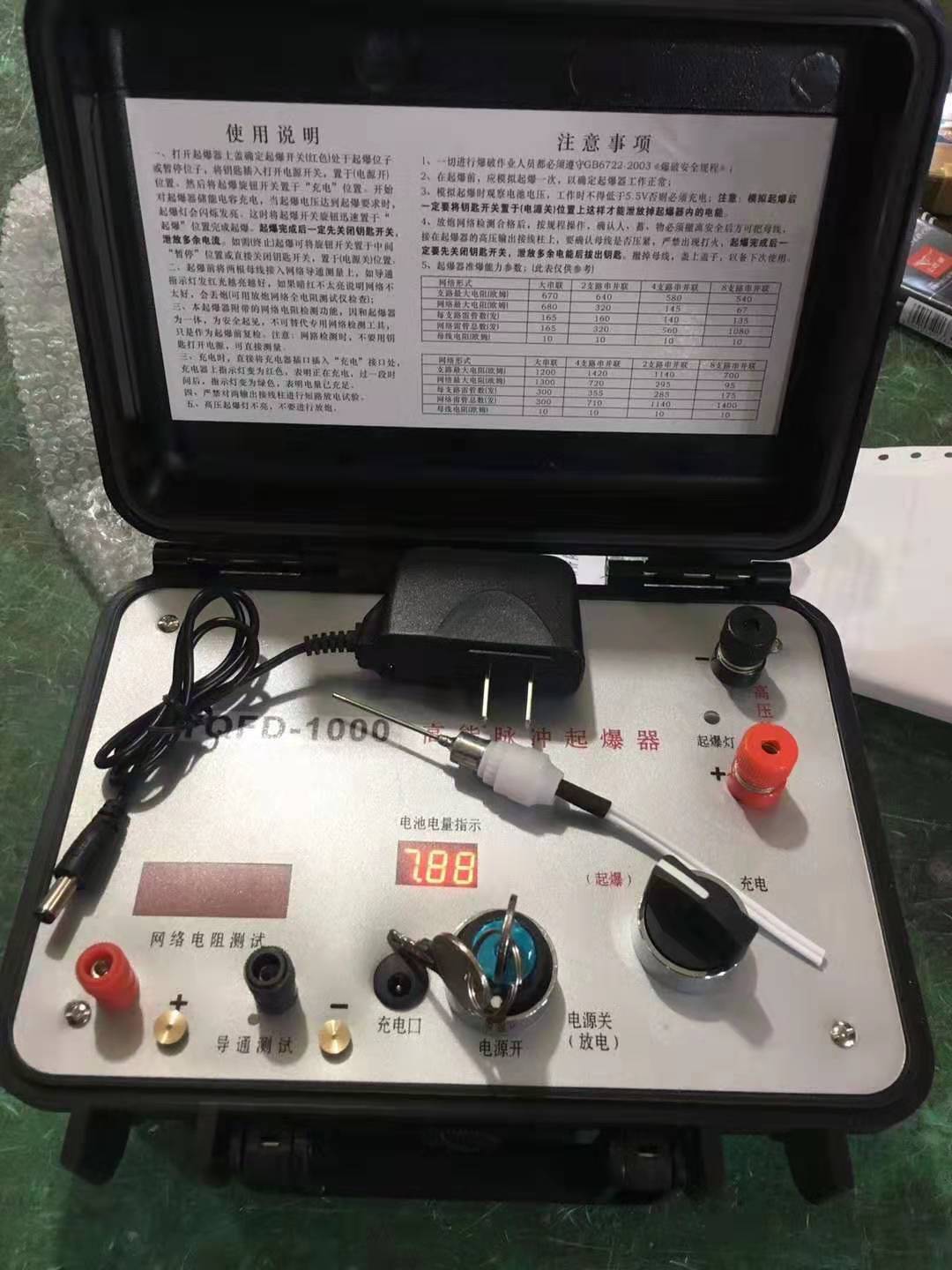 鄄城发爆器（矿用起爆器）：爆破作业的“总开关”，你真的了解它吗？