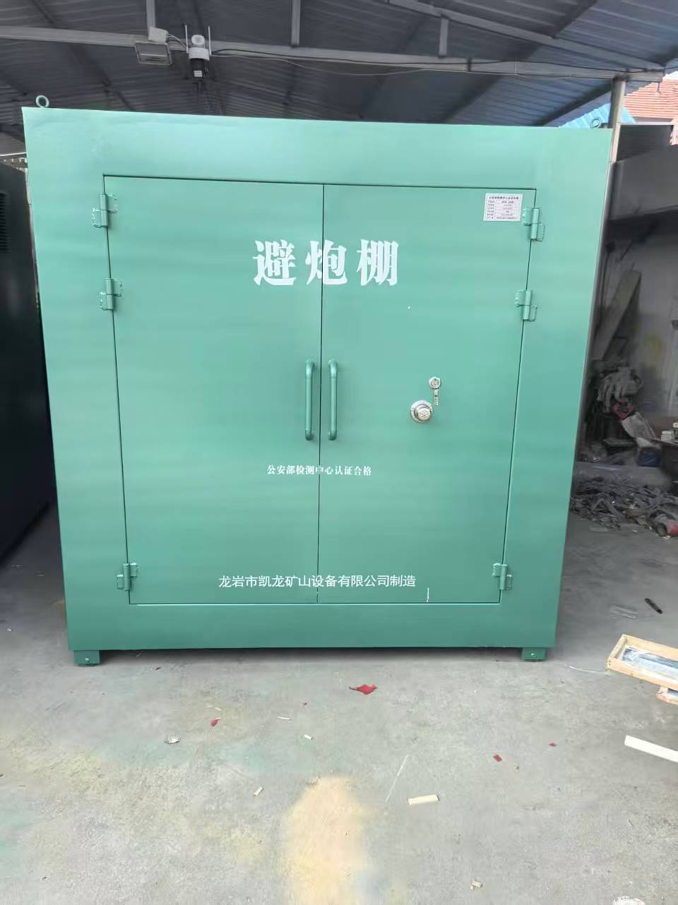 鄄城露天作业爆破防护革命：避炮棚的多场景应用解析