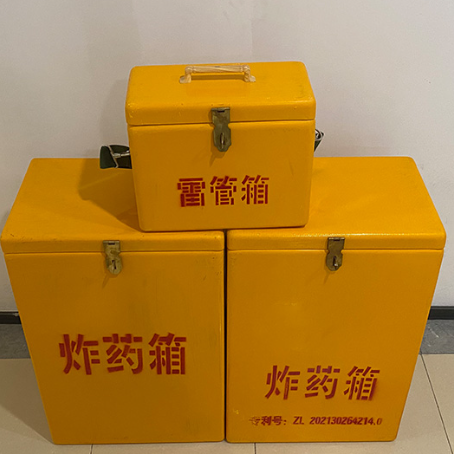 鄄城雷管箱材质选对有多重要？重视危险品的存放隐患很关键